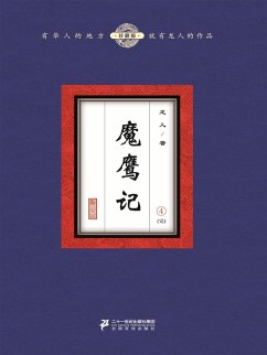 ¿¿¿(4) (eBook, ePUB) - ¿¿