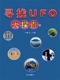 ¿¿UFO¿¿¿ (eBook, ePUB)
