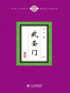 Cover ¿¿¿(¿) (eBook, ePUB)