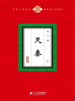 Cover ¿¿(1) (eBook, ePUB)