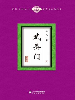 Cover ¿¿¿(¿) (eBook, ePUB)