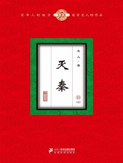 Cover ¿¿(10) (eBook, ePUB)