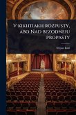 V kikhtiakh rozpusty, abo Nad bezodneiu propasty V kikhtiakh rozpusty, abo Nad bezodneiu propasty