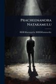 Pracheenandra Natakamulu