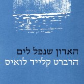 האדון שנפל לים (MP3-Download)