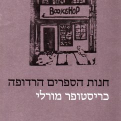 חנות הספרים הרדופה (MP3-Download) - Morley, Christopher