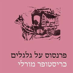 פרנסוס על גלגלים (MP3-Download) - Morley, Christopher