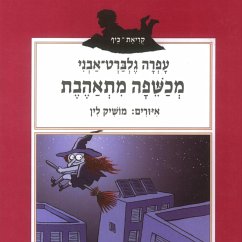 מכשפה מתאהבת (MP3-Download) - אבני, עפרה גלברט