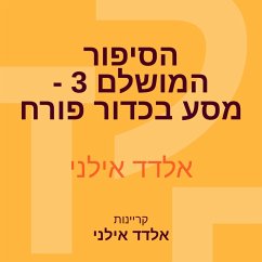 Cover הסיפור המושלם 3 - מסע בכדור פורח (MP3-Download)