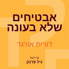 אבטיחים שלא בעונה (MP3-Download) - אורגד, דורית