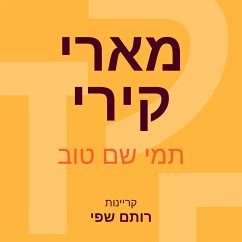 Cover מארי קירי: שגילתה את הקרניים החזקות בעולם (MP3-Download)