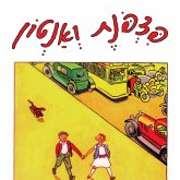 פצפונת ואנטון (MP3-Download)