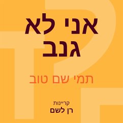 אני לא גנב (MP3-Download) Cover אני לא גנב (MP3-Download)