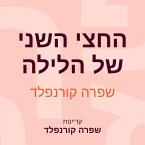 החצי השני של הלילה (MP3-Download)