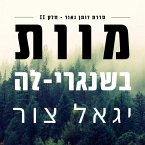 מוות בשנגרי- לה (MP3-Download)