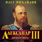Alexander III (MP3-Download)
