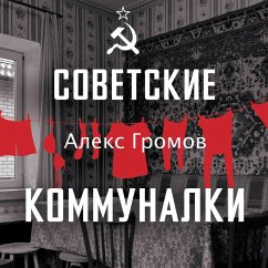 Sovetskie kommunalki (MP3-Download) Cover Sovetskie kommunalki (MP3-Download)
