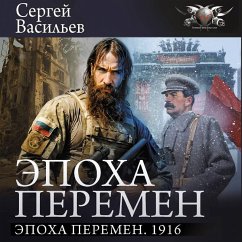 Epoha peremen. 1916 (MP3-Download) - Vasiliev, Sergey