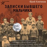 Deti voyny. Zapiski byvshego malchika (MP3-Download)