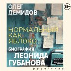 Normalnyy kak yabloko (MP3-Download)