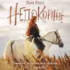 Nepokornye (MP3-Download)