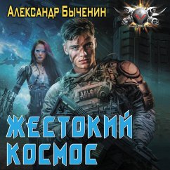 Zhestokiy kosmos (MP3-Download) - Bychenin, Alexander