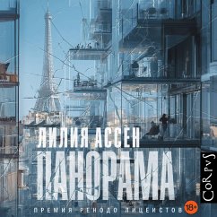 Cover Panorama (MP3-Download)
