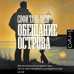Obeschanie ostrova (MP3-Download)
