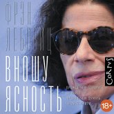 Vnoshu yasnost' (MP3-Download)