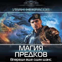 Magiya predkov (MP3-Download) - Nekrasov, Ivan