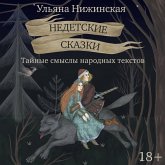 Nedetskie skazki. Taynye smysly narodnyh tekstov. (MP3-Download) Nedetskie skazki. Taynye smysly narodnyh tekstov. (MP3-Download)