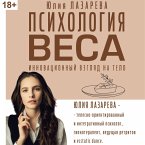 Psihologiya vesa. Innovatsionnyy vzglyad na telo (MP3-Download)