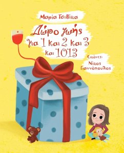 Cover ¿O¿¿ ¿O¿S (eBook, ePUB)