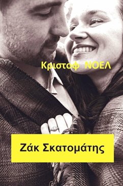 Cover ¿¿¿ S¿at¿µ¿t¿¿ (eBook, ePUB)