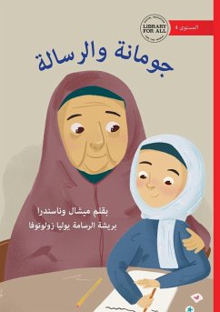 Cover Jumana and the Letter - جومانة والرسالة