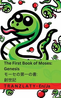 Cover The Bible / 聖書 - The First Book of Moses; Genesis / モーセの第一の書; 創世記