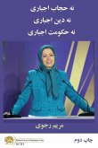 نه حجاب اجباری نه دین اجباری نه حکومت اجبار نه حجاب اجباری نه دین اجباری نه حکومت اجبار