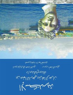 Alexandria Amidst Fragrant History and Saffron Soil - Abdallah, Abdelfattah