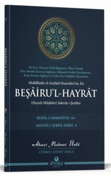 Besairul Hayrat - Hayirli Müjdeler Salevat-i Serifesi