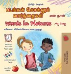 Words in Pictures - My Day (Tamil English Bilingual Children's Book) Words in Pictures - My Day (Tamil English Bilingual Children's Book)