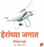 Heranchya Jagat (MP3-Download)