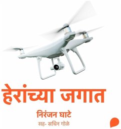 Cover Heranchya Jagat (MP3-Download)