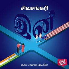 Cover Ini (MP3-Download)