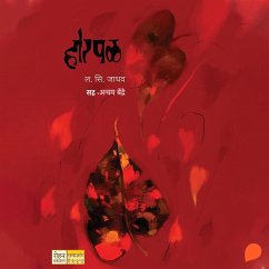 Horpal (MP3-Download) - Si. Jadhav, La.