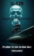 U-129 (eBook, ePUB) - Bild 1