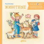 Bol'shaya kniga priklyuchenij Konni. Zhivotnye (MP3-Download)