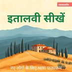 शुरुआती लोगों के लिए भाषा पाठ्यक्रम, इतालवी सीखें (MP3-Download)