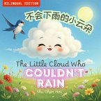 The Little Cloud Who Couldn't Rain / 不会下雨的小云朵 (eBook, ePUB)