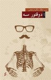 Dr. S Osmanli Türkcesiyle Dr. S Osmanli Türkcesiyle