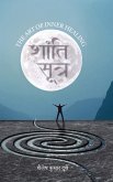 Shanti Sutra Shanti Sutra